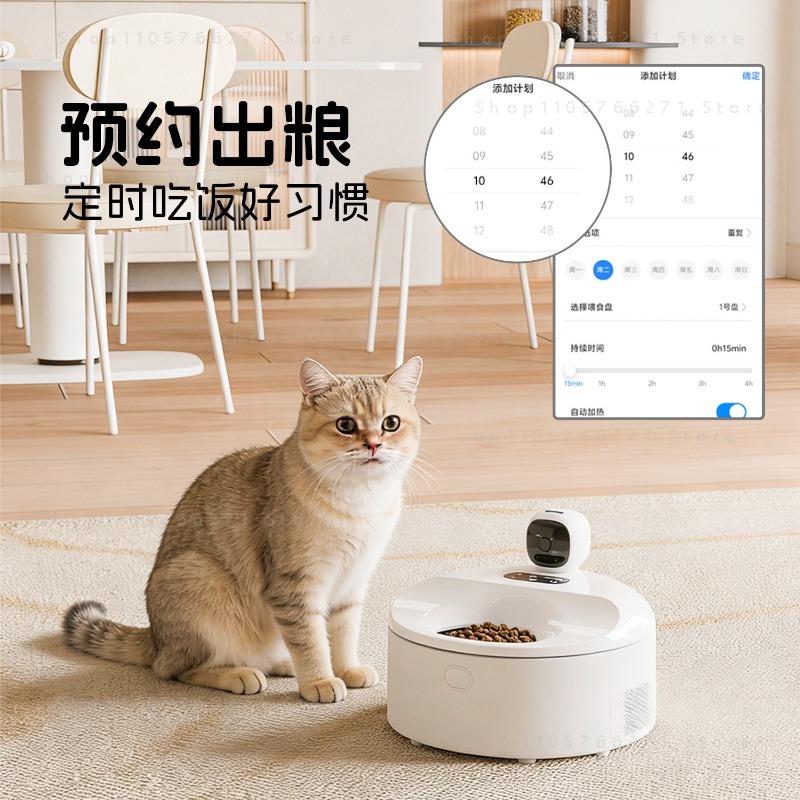 Custom Smart 5 Meals Pet Wet F - огляд і ціна Smart Pet Feeder Camera Wifi