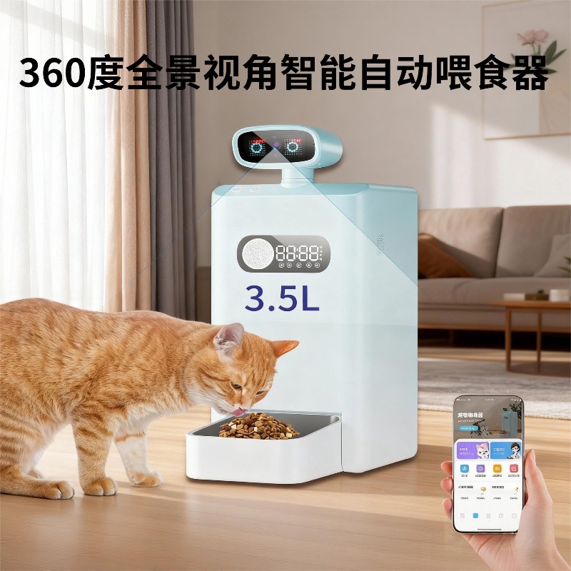 Smart APP Controlled Automatic - огляд і ціна Pet Feeder App Control Portion