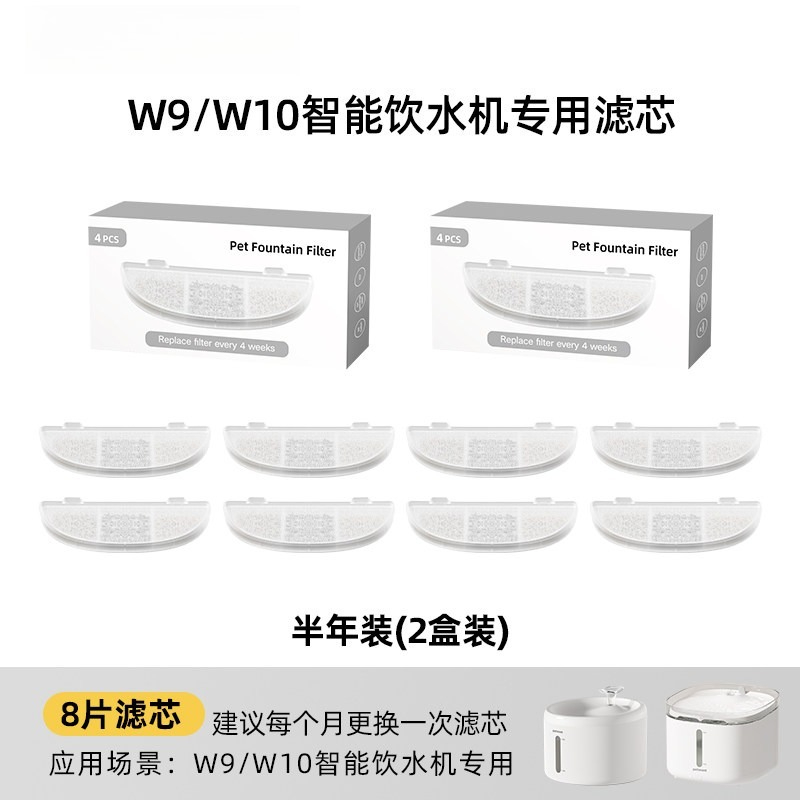 Universal Replacement Water Fo - огляд і ціна Pet Fountain Filter Replacement