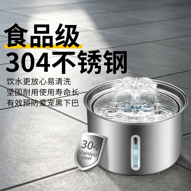 3L Stainless Steel Pet Water F - огляд і ціна Automatic Cat Water Dispenser 3L