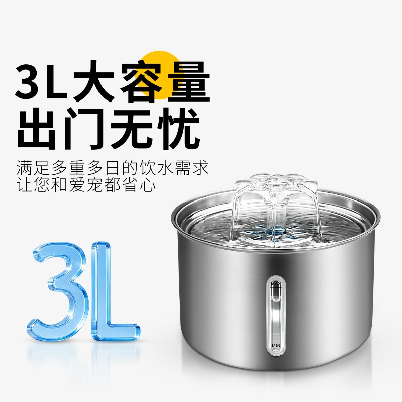 3L Stainless Steel Pet Water F - огляд і ціна Automatic Cat Water Dispenser 3L