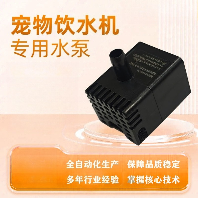 5V USB Pet Water Fountain Pump - огляд і ціна Pet Water Fountain Pump Replacement