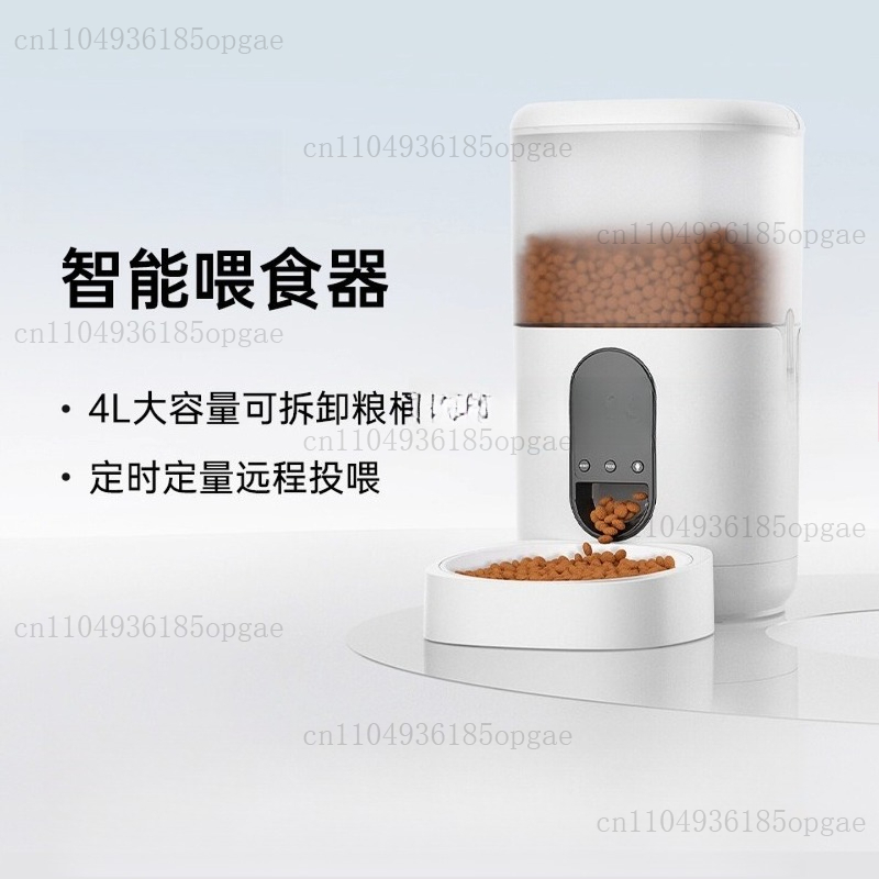 Intelligent Automatic Feeder 6 - огляд і ціна Automatic Cat Feeder 6L Timed