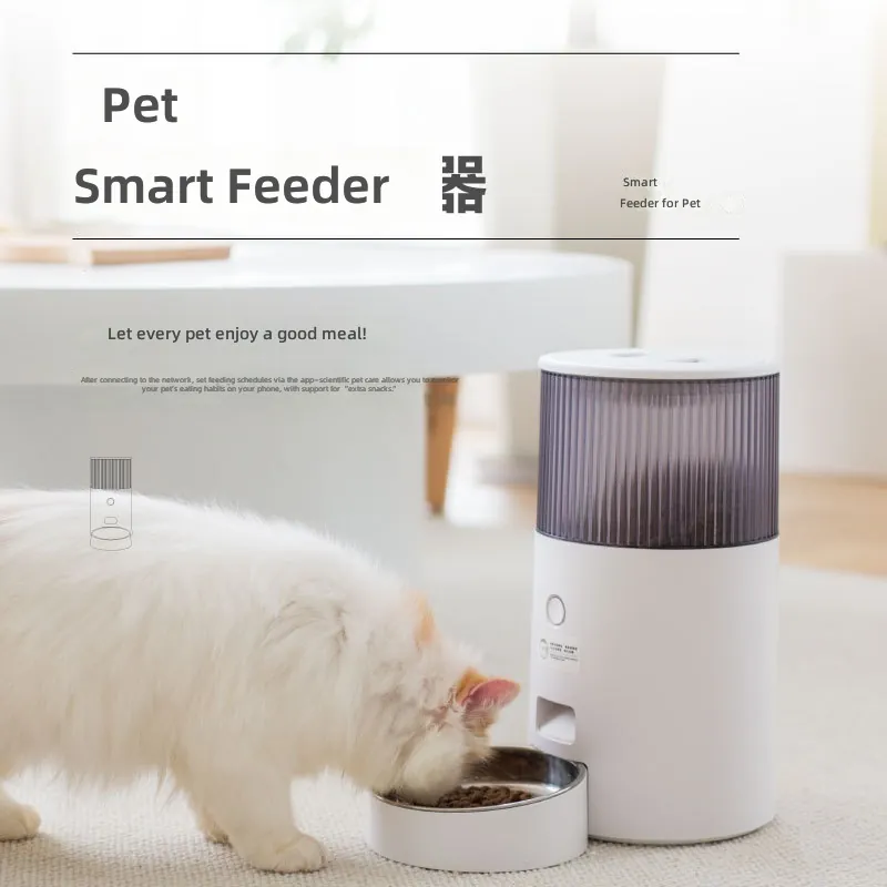 Mini Automatic Pet Feeder for  - огляд і ціна Pet Feeder App Control Portion