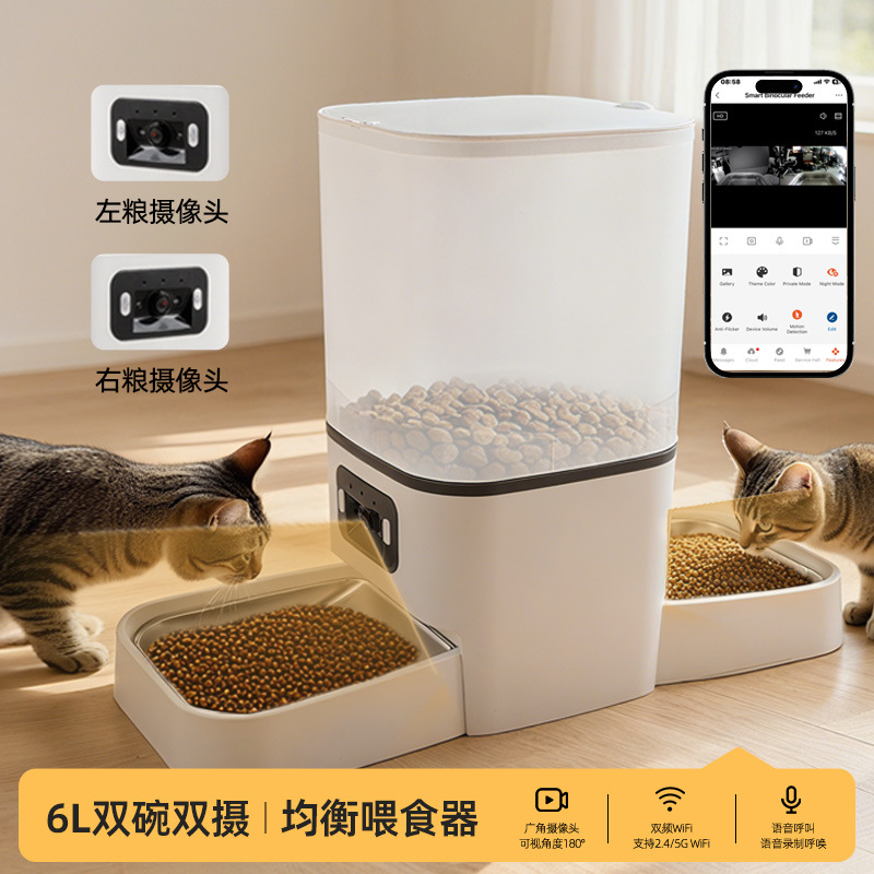 Smart Bluetooth Automatic Pet  - огляд і ціна Automatic Cat Feeder 6L Timed